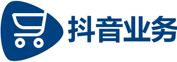 抖音24小时点赞自助服务-助力商家轻松提升业绩-抖音涨粉24小时在线超低价